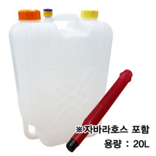 HC통(기름통/20L).