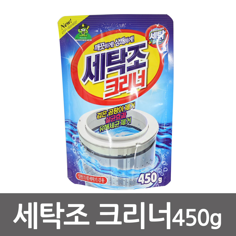 산도깨비 세탁조크리너450g-e1