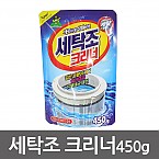 산도깨비 세탁조크리너450g-e1