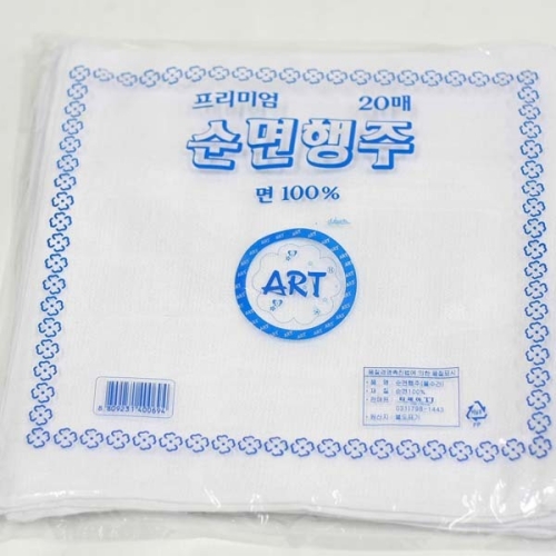 TJ순면행주물수건(중)30x30(20P)*