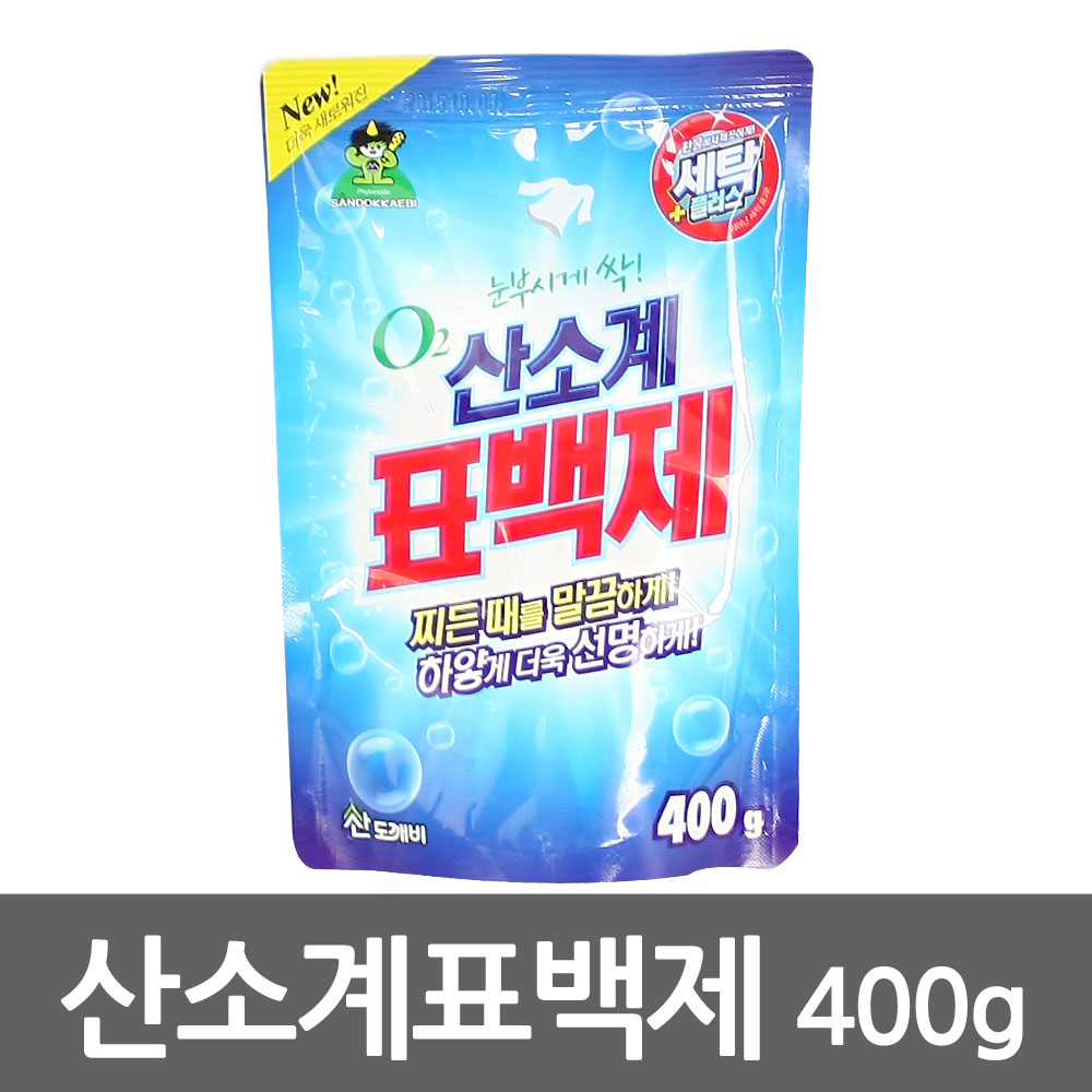 산도깨비 산소계표백제400g-e1