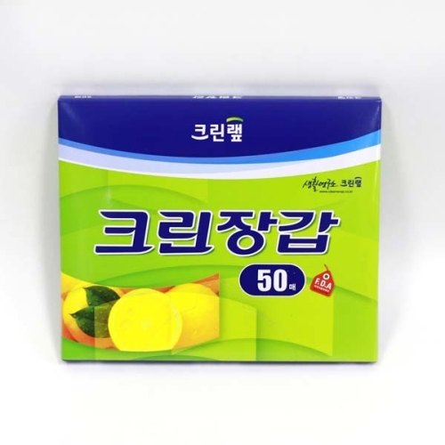 CR크린장갑50매*.@