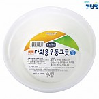 CR크린다회용우동기 대(10P)-e1*.@