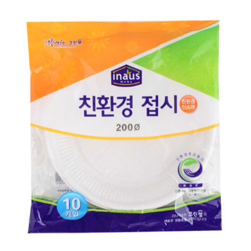 CR친환경접시200*.