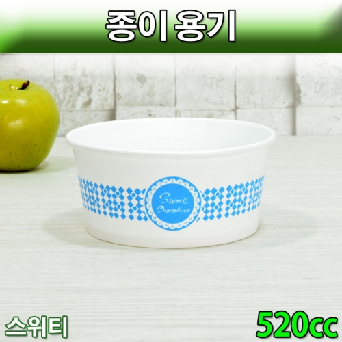 JJ홈카페종이용기520cc*10P*