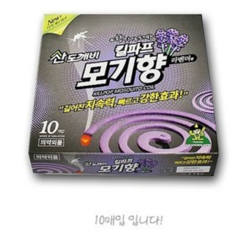 산도깨비 모기향(라벤더10p)-e1