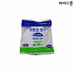 IZ친환경접시140Φ 10P-e-d