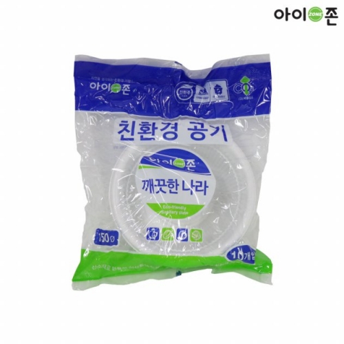 IZ친환경공기150Φ 10P-e1*@