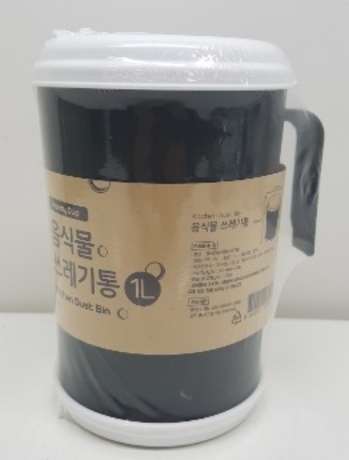 핸디컵 음식물 쓰레기통 1L 휴지통 씽크대 분리수거 D