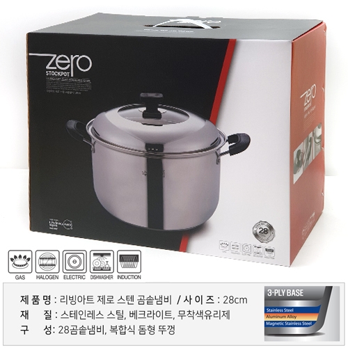 G_C.스텐곰솥28cm(리빙아트제로)-e2