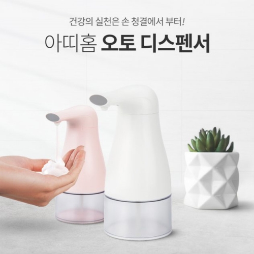 TJ오토디스펜서400ml(거품)@-e2