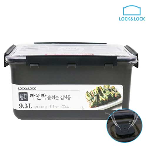 락앤락 숨쉬는김치통9.5L(HPL874B)-e1